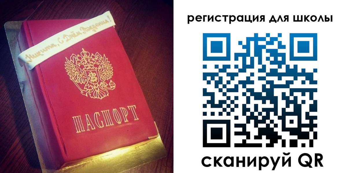 временная регистрация гарантия в Рязани