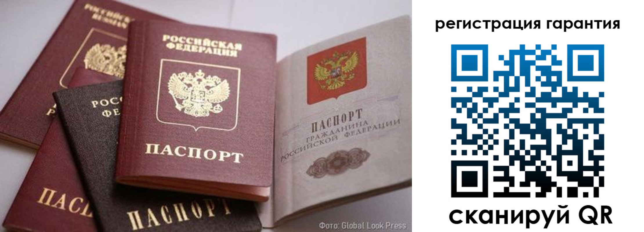 временная регистрация госуслуги в Рязани
