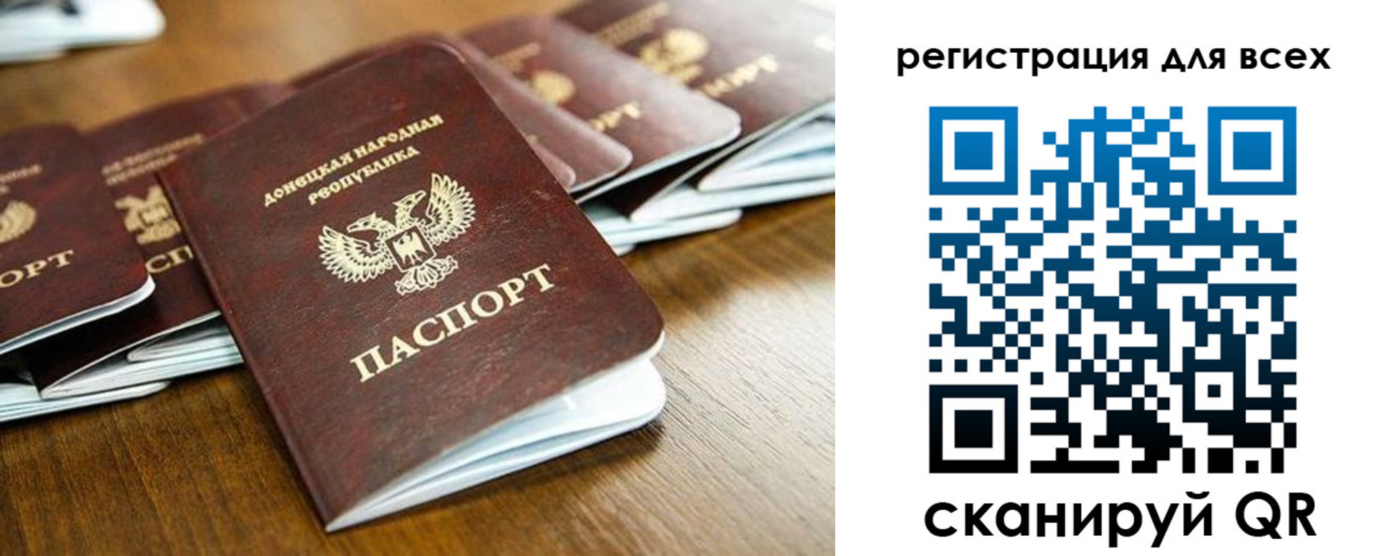 прописка для работы в Рязани